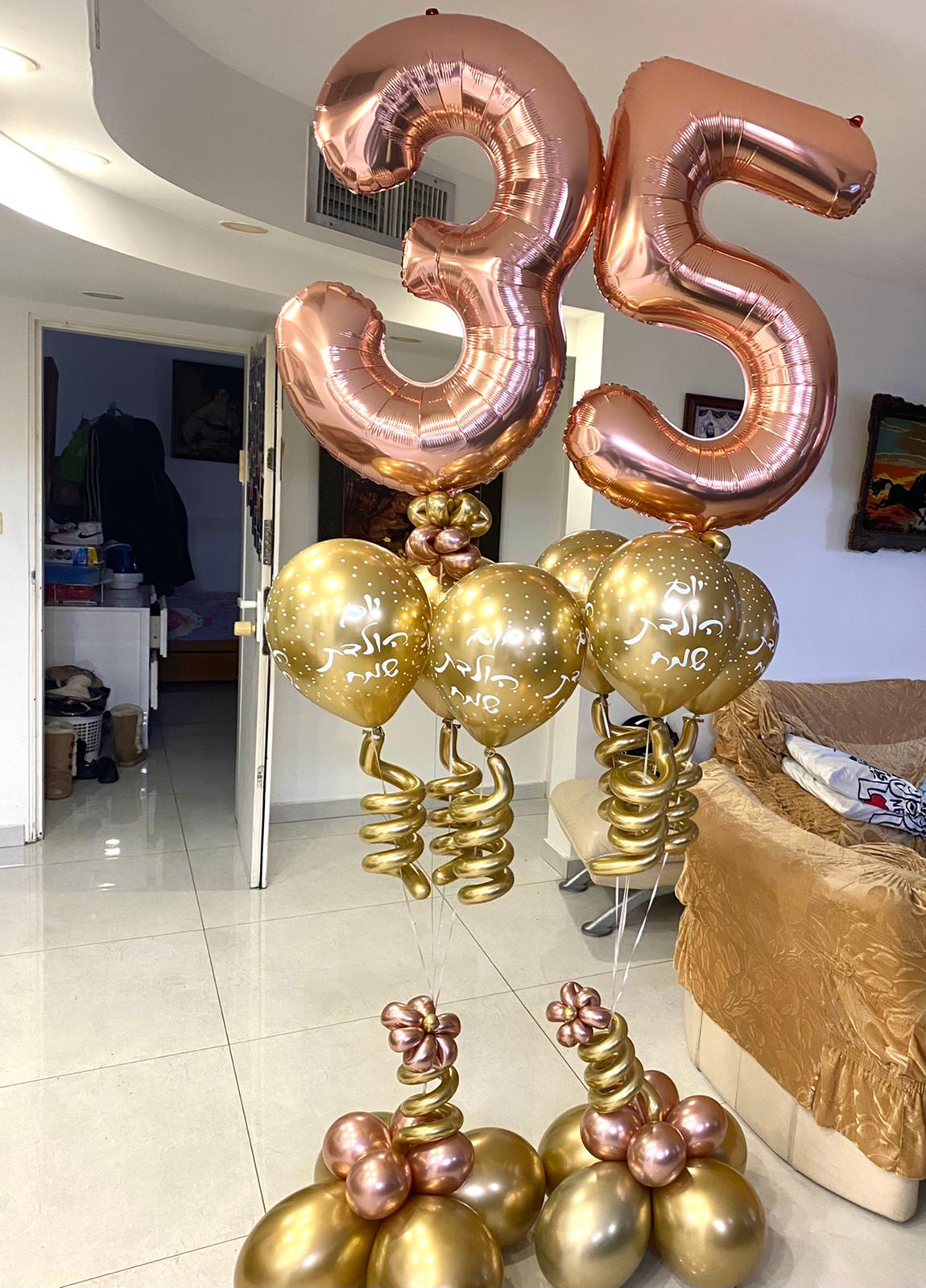 מספר מעוצב 5