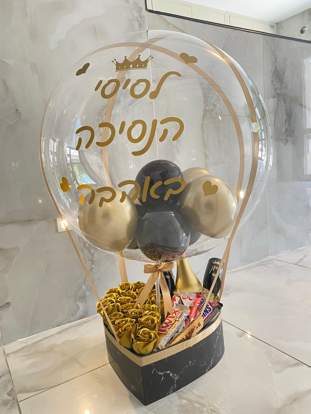כדור פורח 1