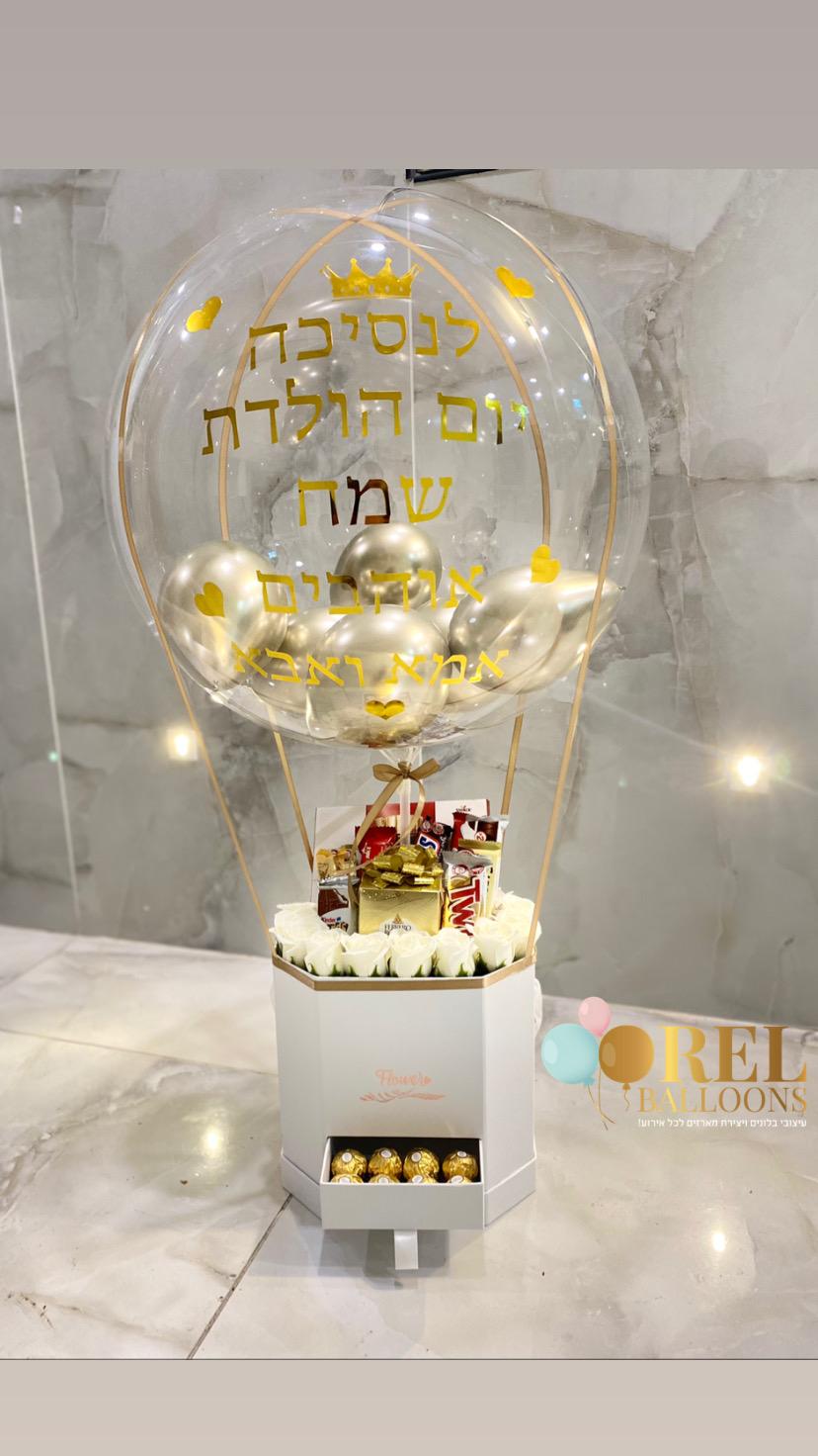 כדור פורח 4