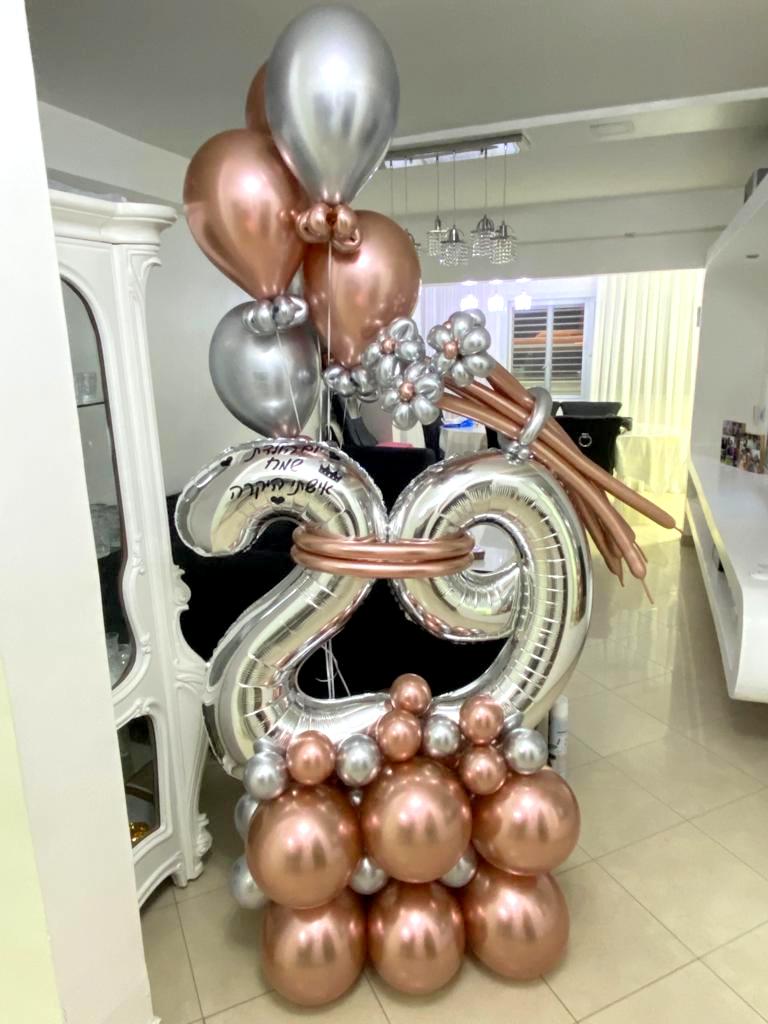 מספר מעוצב 17