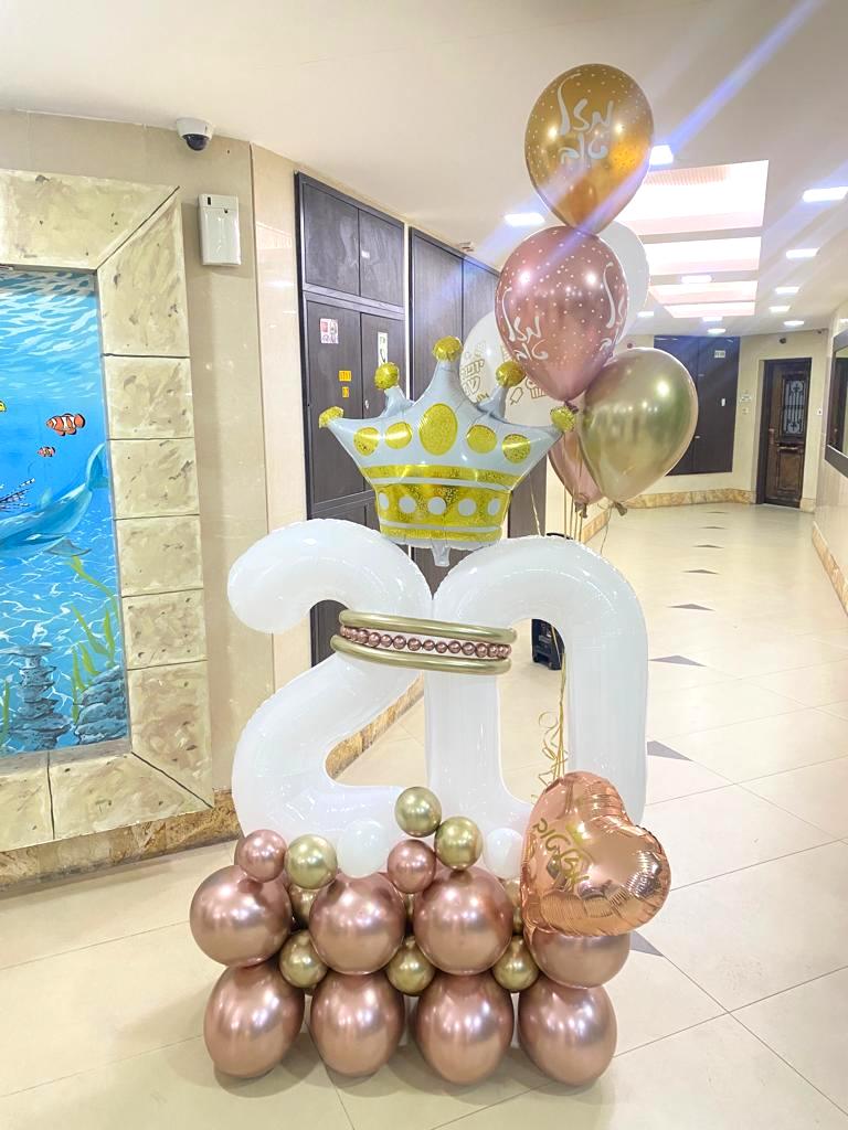 מספר מעוצב 14