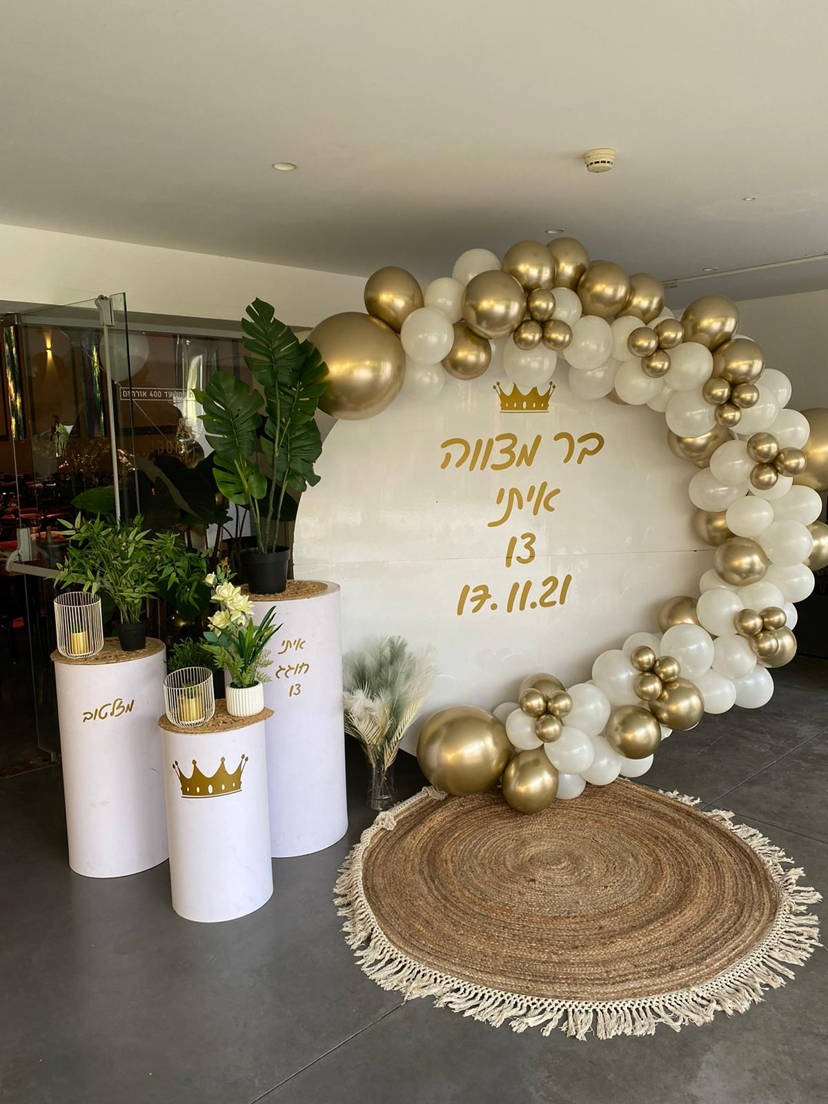 קיר צילום 17