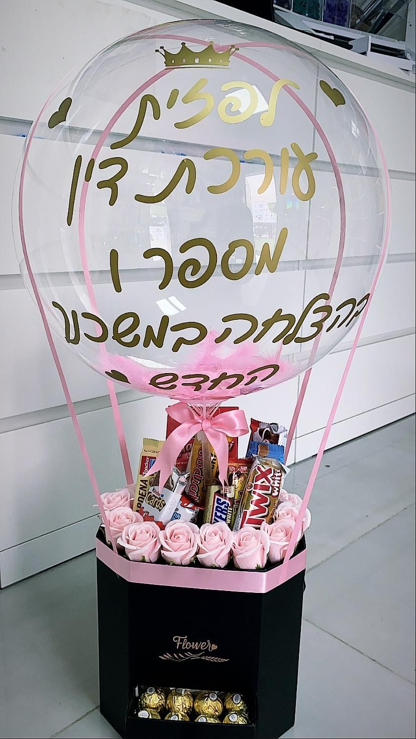 כדור פורח 6
