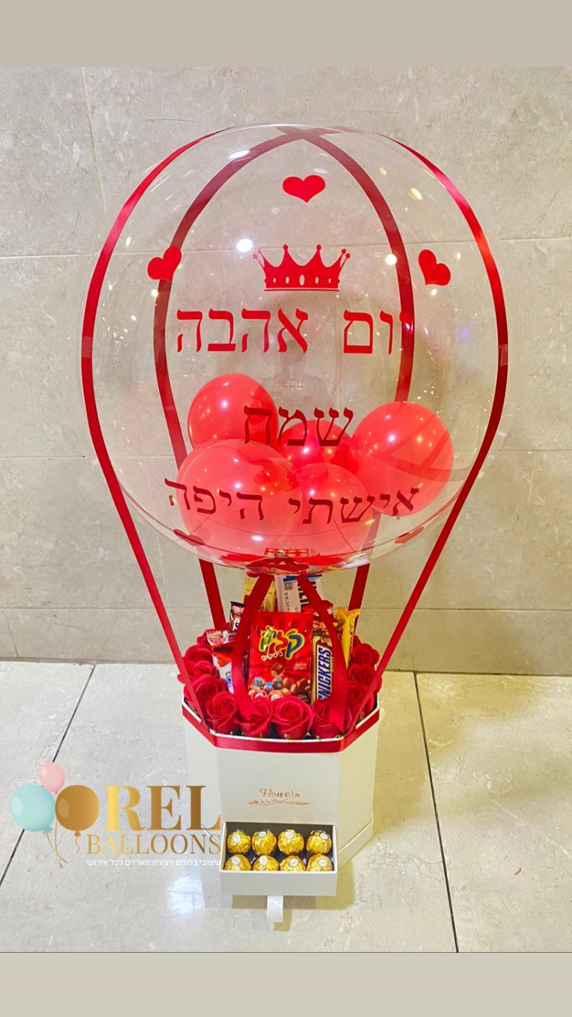 כדור פורח 11