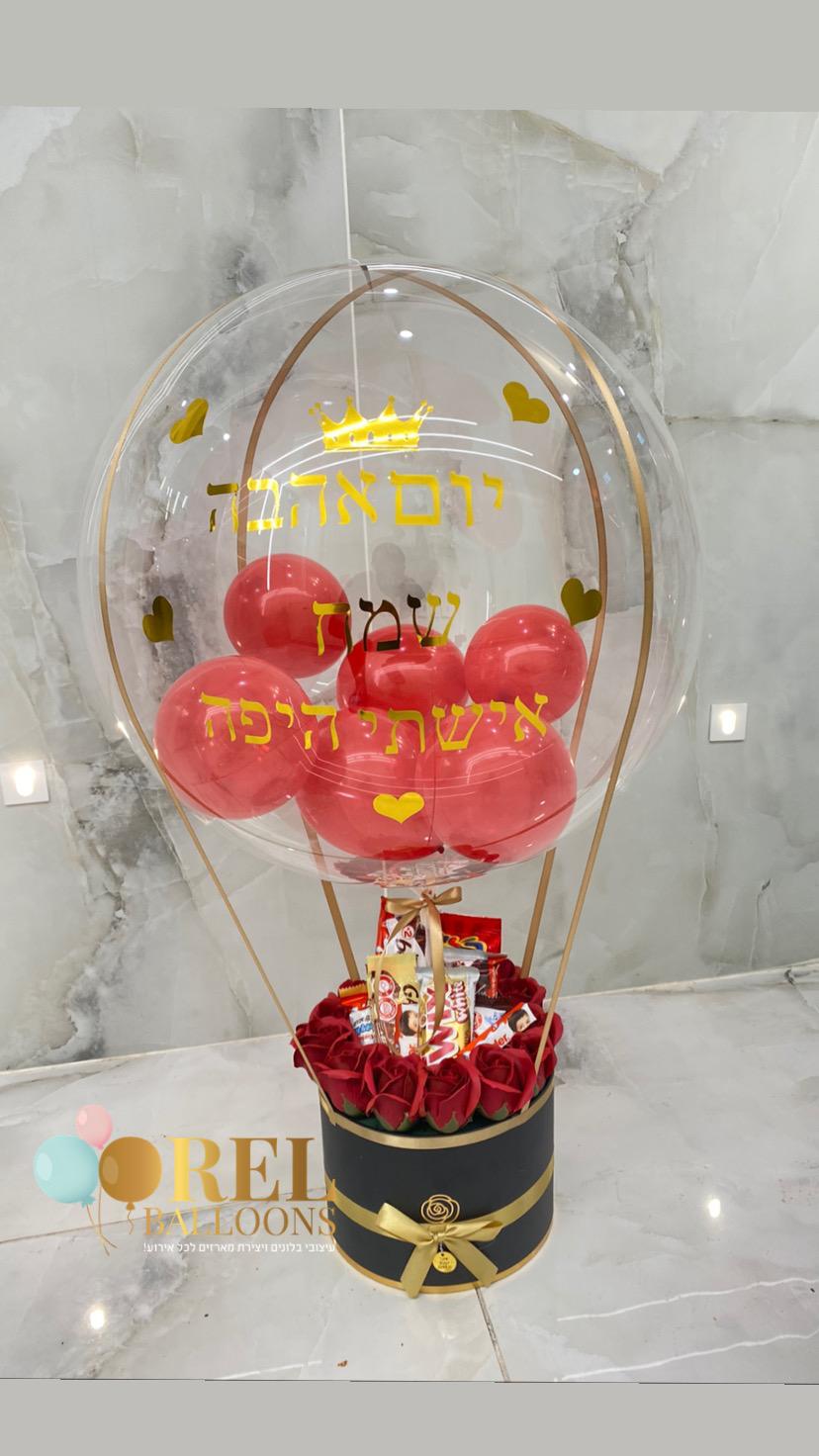 כדור פורח 10