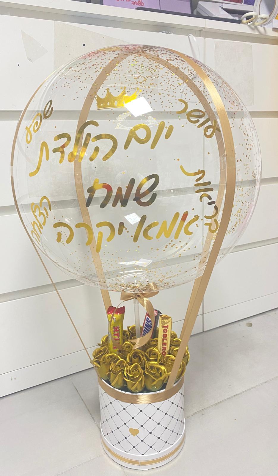 כדור פורח 12