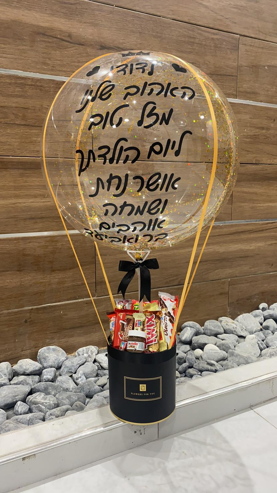 כדור פורח 18
