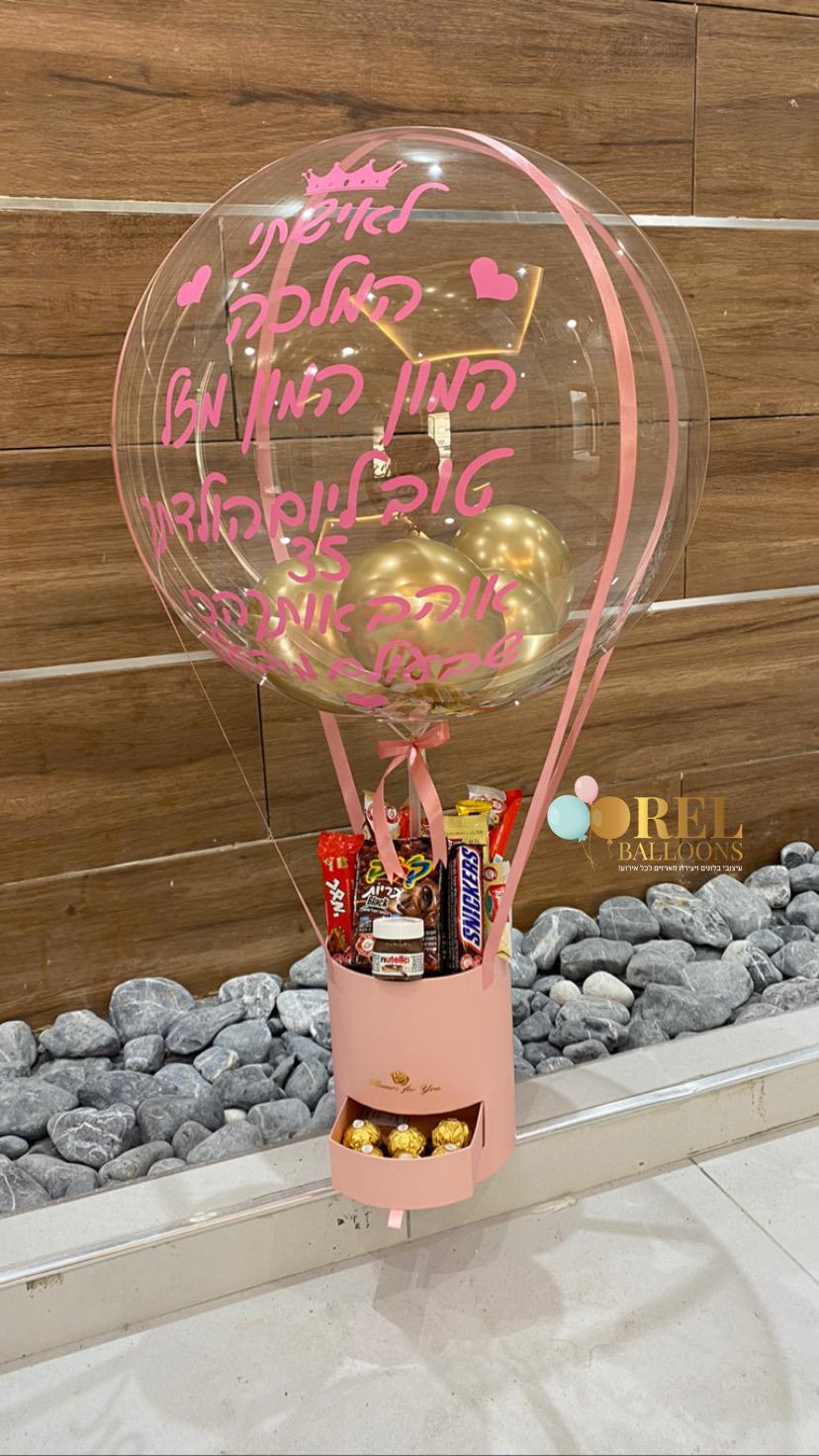 כדור פורח 16