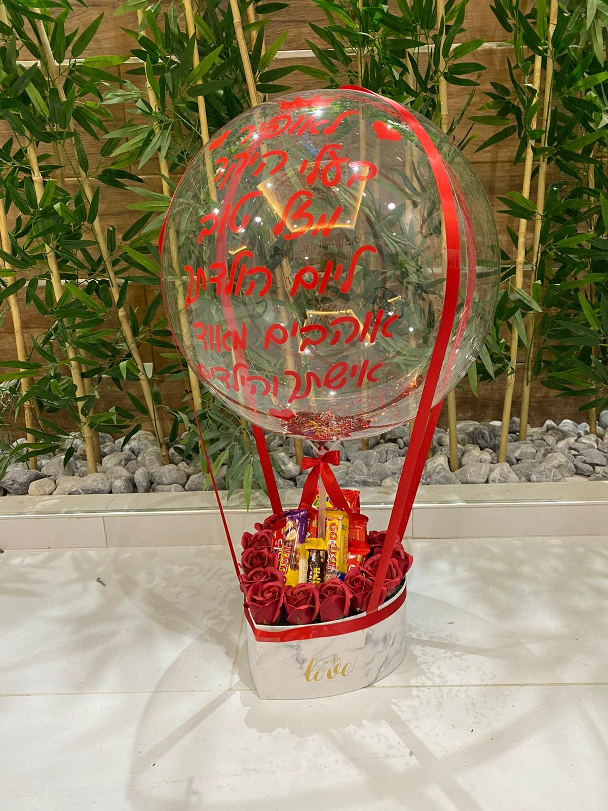 כדור פורח 22