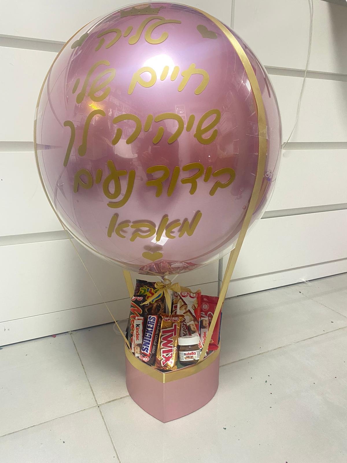 כדור פורח 24