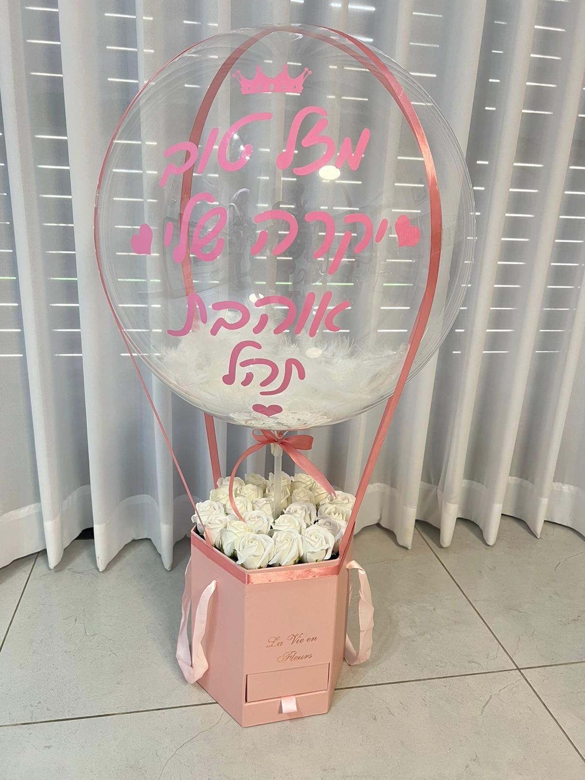 כדור פורח 30