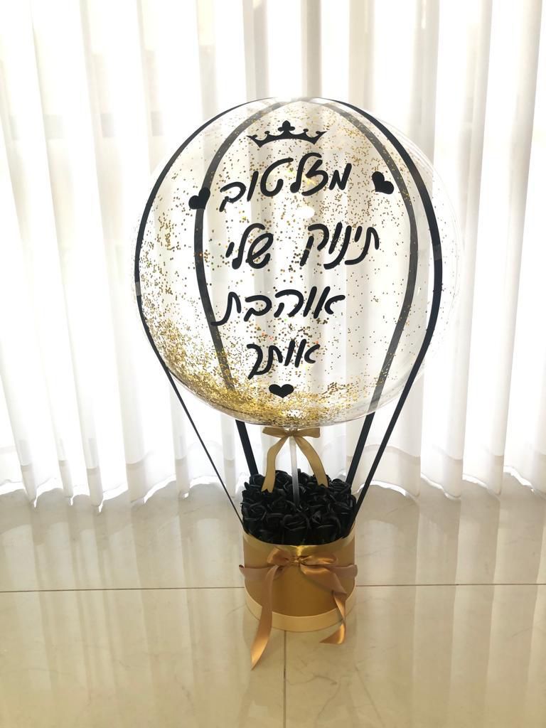כדור פורח 34