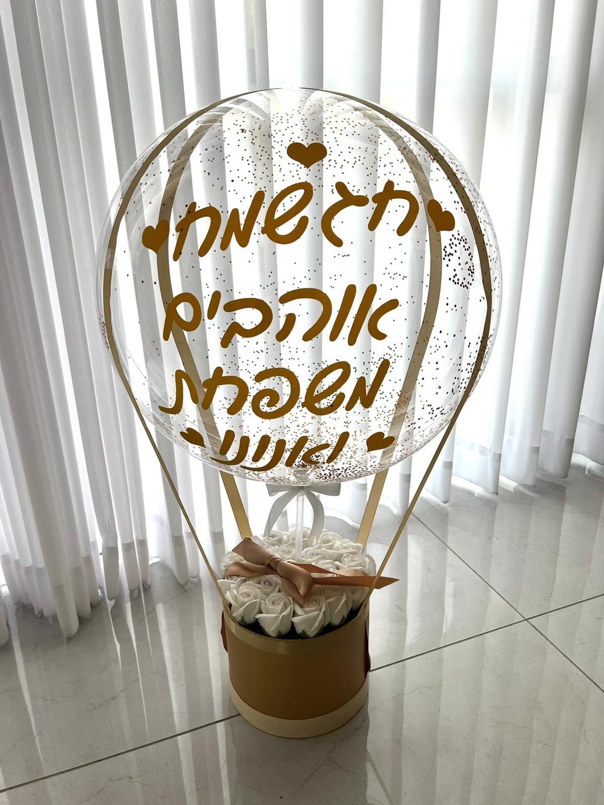 כדור פורח 33